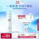 珂潤（Curel）保濕補水噴霧型精華水250g 敏感肌適用 神經(jīng)酰胺護理 成毅代言