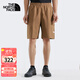 北面（The North Face）北面25春夏新品戶(hù)外男士防潑水時(shí)尚休閑百搭五分褲87UZ 6IH M