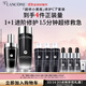 蘭蔻小黑瓶濾鏡水150ml+小黑瓶50ml精華禮盒套裝保濕生日禮物送女友