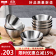 Momscook不銹鋼碗家用飯碗湯碗餐具 雙層隔熱防燙耐用學(xué)生兒童飯堂用成人用 8只裝（JAW12P8）