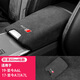 歐圣頓適用于奧迪A3/A5/A6L/A4L/Q5L/Q6L/A7中央扶手箱墊蓋套翻毛皮耐磨 A6L/A7L(碳黑-sline標扶手箱蓋