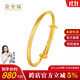 金至福素圈推拉黃金手鐲女計價(jià)光圈足金999實(shí)心女鐲子送女友送老婆禮物 約30克（多退少補）