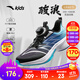 安踏兒童運動(dòng)鞋男大童鞋2025秋季新品網(wǎng)面透氣駭浪Lite 2.0跑步鞋 【駭浪】黑/天青石藍/晴空藍-5 36 腳長(cháng)約23cm