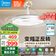 美的（Midea）吊扇燈一體風(fēng)扇燈餐廳客廳臥室led隱形扇護眼48w燈具熟睡風(fēng)包安裝