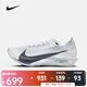 耐克NIKE STREAKFLY 2男子公路競速跑步鞋 HF6416-100 41