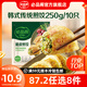 必品閣【87.2任選8件】速凍水餃包子餡餅蒸煎餃速凍營(yíng)養早餐速食 脆皮煎餃-韓式傳統250g