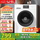 威力（WEILI）7公斤滾筒洗衣機全自動(dòng) 超薄一級能效 高 15分鐘快洗4檔水溫國家補貼XQG70-1026PX送裝一體