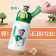 草莓生活汪汪隊兒童水杯316食品級一蓋雙飲大容量保溫杯防漏上學(xué)杯子灰灰