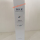 CEIFPT康膚堂酵素精華液乳液?jiǎn)ㄠ瑑龈煞酃咚鬯麅鏊つに?清素乳液30g