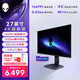 外星人（ALIENWARE）27英寸 4K電競顯示器 QD-OLED 240Hz 0.03ms 游戲高刷屏 AW2725Q