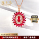 ?？ㄒ理?xiàng)鏈女士鴿血紅寶石項(xiàng)鏈奢侈首飾品情人節(jié)生日禮物送老婆送 太陽(yáng)花鴿血紅寶石項(xiàng)鏈(1.60CT/無(wú)暇)