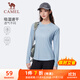 駱駝（CAMEL）長(cháng)袖速干T恤女跑步健身圓領(lǐng)運動(dòng)上衣 C25CAVL6001 牽?；ㄋ{ M