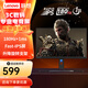 聯(lián)想（Lenovo）拯救者23.8英寸FHD IPS原生180Hz刷新率 1MsGTG 雙接口 升降旋轉 99% sRGB 電競顯示器 R24e R24e/23.8/180Hz/升降旋轉