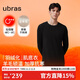 ubras羽絨化加厚親膚羊毛肌底衣套裝保暖內衣男士鎖溫秋衣褲漆黑色L