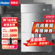 海爾（Haier）廚房冰箱商用立式四門(mén)\六開(kāi)門(mén)冰柜飯店食堂酒店飯店餐廳后廚不銹鋼銅管大容量保鮮冷藏冷凍 1050升 四門(mén)全冷凍全銅全鋼丨SL-1050D4