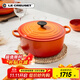 酷彩（Le Creuset）法國進(jìn)口琺瑯鑄鐵鍋湯鍋燜燉煮鍋電磁爐燃氣爐通用26cm圓形鍋桔色