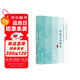 中國(guó)文化概論(第3版21世紀(jì)高等學(xué)校通識(shí)教育系列教材)