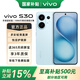 vivoS30 手機新品上市 vivo s30  國家補貼 vivo s30 vivos30 新機 手機 薄荷青 12GB+512GB 官方標配