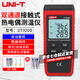 優(yōu)利德（UNI-T）高精度測溫儀數顯熱電偶接觸式工業(yè)用溫度傳感器K/J型電子溫度計 UT320D(雙通道 帶2探頭)