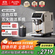 Barsetto【政府補貼】百勝圖辦公室咖啡機家用全自動(dòng)意式咖啡機研磨一體奶泡系統冷熱雙萃 BAE-LX1lite米白