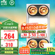 雷士（NVC） 浴霸燈暖照明排氣一體集成300x600衛生間取暖換氣照明三合一燈暖