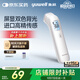 魚(yú)躍（Yuwell）電子體溫計家用醫用體溫額溫槍嬰兒童老人溫度計測溫槍YHW-1