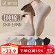 棉竹屋襪子男秋冬吸汗透氣抗菌純棉船襪春秋款男士短襪防臭襪6雙