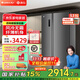 格力（GREE）晶弘531升對開(kāi)門(mén)冰箱智能全變頻風(fēng)冷無(wú)霜雙開(kāi)門(mén)電冰箱-33℃深凍黑科技離子凈味抗菌超大空間大容量 BCD-531WPDCA/羽墨灰