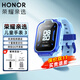 榮耀親選兒童電話(huà)手表3視頻通話(huà)精準定位微信QQ手表版移動(dòng)支付4G全網(wǎng)通男女生大屏幕拍照腕表Pro 兒童手表3【寶石藍】曬單送電話(huà)卡+曬圖禮品