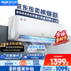 奧克斯（AUX）大1.5匹 省電俠 國家補(bǔ)貼新一級掛機(jī)變頻冷暖家用掛壁式空調(diào) 節(jié)能KFR-35GW/BpR3AQS1(B1)