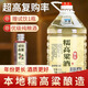 桾祐四川糯高粱酒清香型白酒52度原漿酒桶裝純糧食酒高度自飲泡酒60度 52%vol 5L 1桶 桾祐糯高粱酒52度