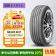 NEXEN耐克森 225/60R17 99H RH7 原配新途勝/KX5 適配上別克GL8