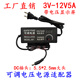 匯優(yōu)品220V轉3.3V-12V可調電壓調光調速直流電源適配器2A3A5A10A 3.3V-12V5A 帶電壓顯示屏