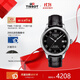 天梭（TISSOT）瑞士手表 力洛克機械男表 生日禮物送男友T006.407.16.053.00