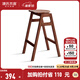 源氏木語(yǔ) 實(shí)木高腳凳橡木家用大人結實(shí)高腳凳現代簡(jiǎn)約可疊放高凳子 胡桃色-單個(gè)吧臺凳0.49m