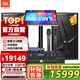 JBL 【補貼升級】KES512家庭影院ktv音響套裝家用點(diǎn)歌機一體機卡拉ok包廂全套設備專(zhuān)業(yè)k歌音箱