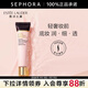 雅詩(shī)蘭黛（Estee Lauder） 沁水光透妝前乳 40ml