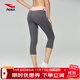 浩沙（hosa）運動(dòng)褲七分褲女高腰緊身褲速干透氣跑步健身瑜伽服褲 702深灰 L(高163-168cm/重53-60KG)