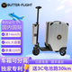 BUTTER-FLIGHT倍樂(lè )飛電動(dòng)行李箱智能拉桿箱可騎行載人登機商務(wù)代步20英寸旅行箱 豪華容量版-銀色
