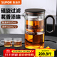 蘇泊爾（SUPOR）磁吸飄逸杯過(guò)濾泡茶壺全玻璃耐高溫一鍵茶水分離神器非按壓 茶杯*2+飄逸杯550ml