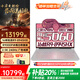聯(lián)想（Lenovo）拯救者R9000P 2025 AI元啟滿(mǎn)血版5070獨顯可選高性能電競大學(xué)生打瓦游戲筆記本電腦16核32線(xiàn)程銳龍 R9-8945HX RTX5060丨冰魄白丨25款 32G+1TB