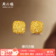 周六福  黃金耳釘女足金爆閃方糖耳飾送女友禮物 計(jì)價(jià) 2.17g