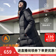 安踏（ANTA）速暖羽絨服丨三防中長(cháng)款收腰外套女款冬季面包服戶(hù)外保暖防寒上衣 基礎黑-2 XS /女155
