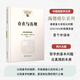 9月新書(shū) 存在與真理(中國現象學(xué)文庫 ·現象學(xué)原典譯叢·海德格爾系列) [德]海德格爾 著(zhù) [德]哈特穆特·蒂特延 編 商務(wù)印書(shū)館