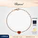 蕭邦（Chopard）明星同款手鏈女珠寶飾品18k金愛(ài)心手鏈送女友禮物官方正品 紅玉髓18K金-180mm