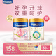 美素佳兒媽媽 (Frisomum)孕產(chǎn)婦配方奶粉（調制乳粉）400g孕媽孕婦奶粉