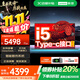 聯(lián)想（Lenovo）拯救者Y7000P筆記本游戲本補貼20%【黑神話(huà)悟空】RTX5060獨顯電競設計高性能學(xué)生電腦可選 補貼-i5全新13代16G 1T固態(tài)高能聯(lián)想V14 【電競級散熱 買(mǎi)手力薦 精裝