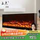 上點(diǎn) 定制壁爐裝飾柜客廳火焰光電子壁爐仿真火焰芯壁爐家用嵌入式歐式 長(cháng)1200高520厚180裝飾無(wú)外邊框