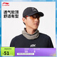 李寧棒球帽情侶帽男女同款2025新款透氣跑步時(shí)尚潮流運動(dòng)帽AMYV091
