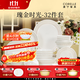 CORELLE康寧餐具美國進(jìn)口瑰金時(shí)光高顏值輕奢餐具家用湯飯碗盤(pán)餐具套裝 【高端禮盒】瑰金時(shí)光 32件套